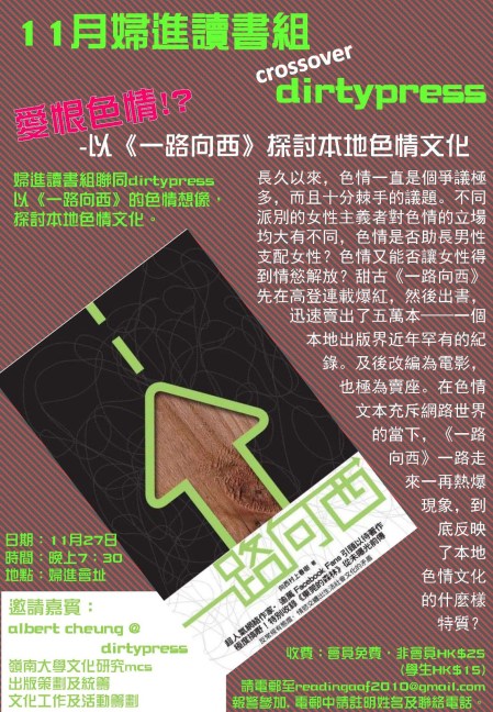 20121127_readingGP_AD