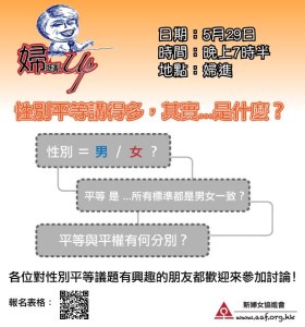 20130529_AAFup_poster