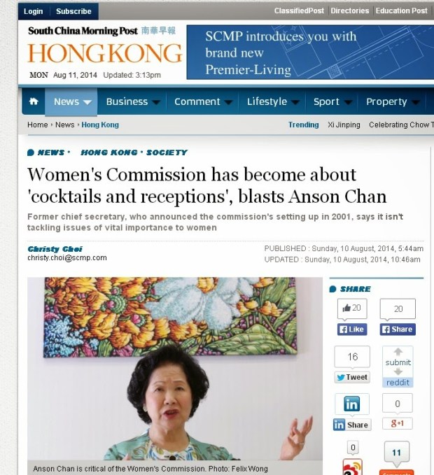 20140810_SCMP