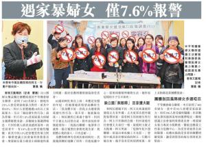 文匯報 | 2013-01-22 A18| 香港新聞