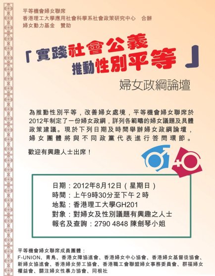 292926_390899694298822_1728055059_n