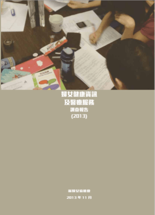 螢幕快照 2020-02-17 10.51.08 PM