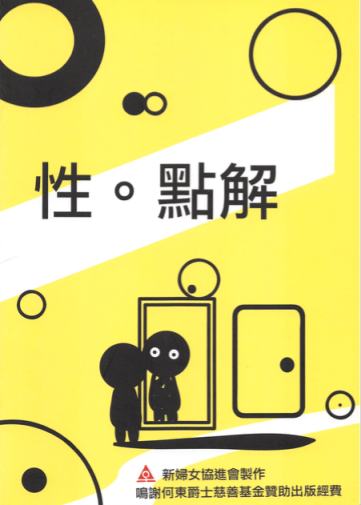 螢幕快照 2020-02-20 11.56.57 AM